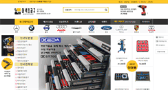 Desktop Screenshot of anx09.com